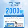 【德国进口】Purmeo帕米奥 维生素D3+K2 120片/瓶 维生素D补钙 商品缩略图4