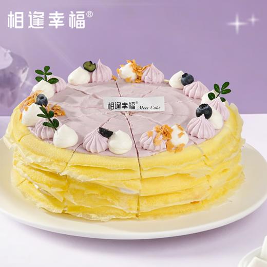 【香芋芒椰千层下午茶】当绵密芋泥撞上清甜芒果，再被Q弹椰奶冻温柔包裹，这一口，是三重风味的治愈暴击~ 商品图1