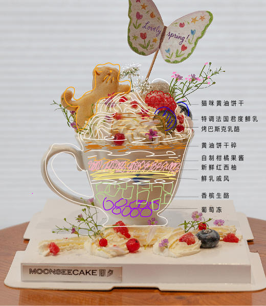 春·小花园芭菲 商品图5