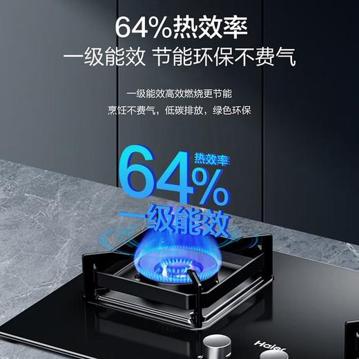 海尔联动灶燃气灶台嵌两用嵌入式5.2kw大火力天然气猛火双灶智能熄火保护宽频JZT-Q2BE58(12T) 商品图3