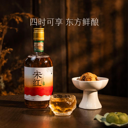 【春日序曲】「宋红2瓶礼袋装」梅之味500ml 6%vol鲜果酒独酌酒聚会酒庆功酒贺岁祝福送礼佳品 商品图3