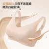 【商场同款】熳洁儿 新品养护文胸光面无痕舒适聚拢手捧杯蚕丝万能杯26201531 商品缩略图1