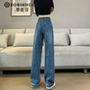 罗宾汉女款小个子牛仔阔腿垂感牛仔裤百搭复古蓝色长裤-R231K6020 商品缩略图3