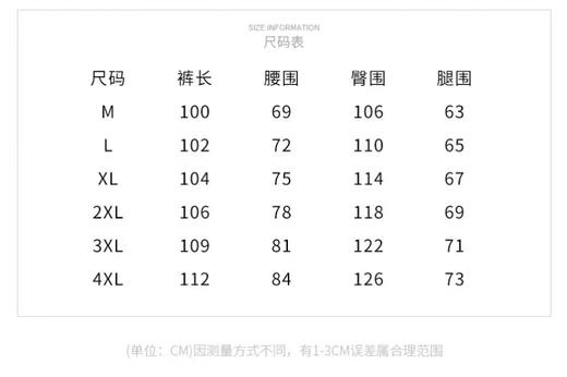 F031428时尚百搭纯色侧边拼接不对称条纹直筒学生休闲长裤 商品图8