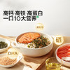 【宝宝馋了】DHA高钙肉多多拌饭海苔碎  ≥35%肉含量 送12月+婴幼儿食谱 商品缩略图4