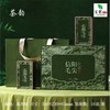 茶韵【流光绿.2听毛尖】35元1套.整箱16套 商品缩略图0