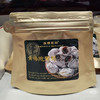 青梅抱葡萄70g/招牌话梅肉50g 商品缩略图0