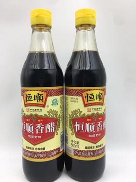 恒顺香醋500ml×12