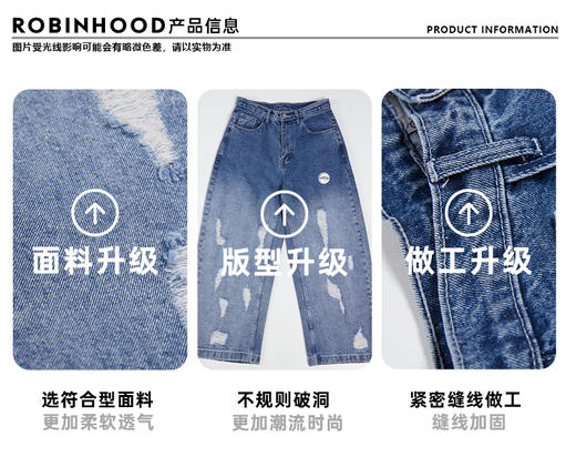 ROBINHOOD牛仔长裤时尚男士-6127053 商品图5