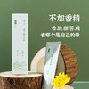 德益邦无患子植物牙膏 清新口气清洁护龈草本植物牙膏 商品缩略图2
