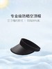 韩国zauo防晒帽夏季防紫外线沙滩遮阳帽 空顶帽大帽檐户外太阳帽女 商品缩略图5