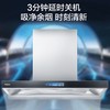 海尔（Haier）抽油烟机 新欧式顶吸30立方立体环吸大风量 1300PA大风压 烟灶联动高频热熔自清洁烟机ET937UD 商品缩略图4