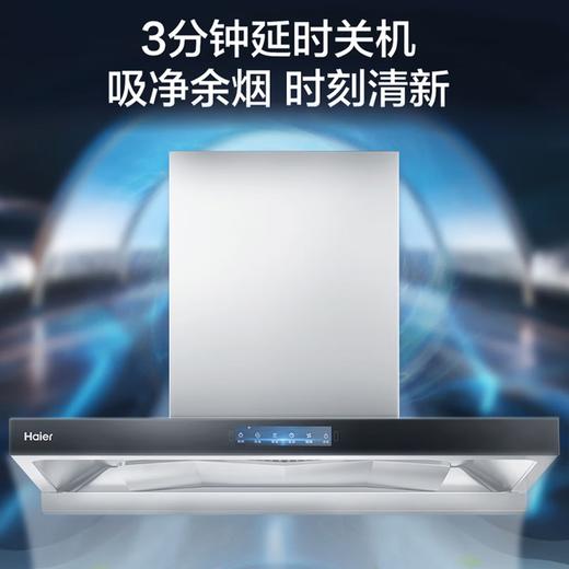 海尔（Haier）抽油烟机 新欧式顶吸30立方立体环吸大风量 1300PA大风压 烟灶联动高频热熔自清洁烟机ET937UD 商品图4