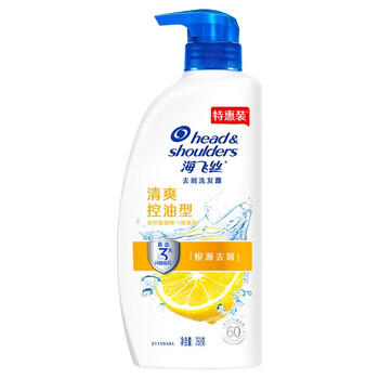 海飞丝洗发水 清爽去油型750g 清爽去屑 柔润清洁 清香型控油去油洗发水 /个人护理 /洗发护发 /洗发水 商品图3