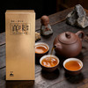 隐岭·品鉴盒·真味（两泡） 商品缩略图3