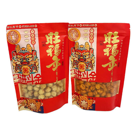 【美味零食丨陕西特产乾县棋子豆120g*5袋】 甄选优质小麦粉发酵，经古法烘烤工艺，非油炸手工制作，色泽金黄入口酥松香脆，香气四溢，越嚼越香，三种口味任选 商品图2