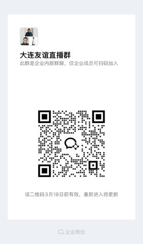 1F海蓝之谜大连友谊会员私享群