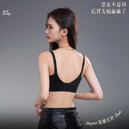 【反重力提拉·舒适聚拢】7788# 商品图8