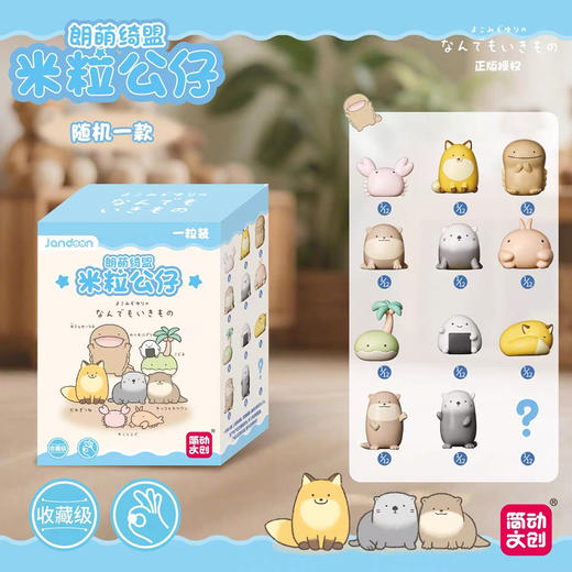 简动文创-朗萌绮盟系列米粒公仔 商品图0