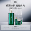 【1F】HR赫莲娜活动专享套装：绿宝瓶强韧修护精粹液400ml（赠品部分有公司邮寄） 商品缩略图0