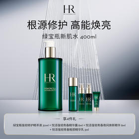 【1F】HR赫莲娜活动专享套装：绿宝瓶强韧修护精粹液400ml（赠品部分有公司邮寄）