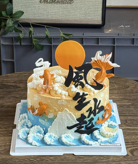 风生水起G款 加高