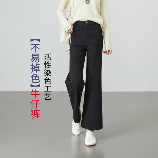 【春新品！九分-微喇牛仔】逸阳不易褪色显高显瘦小个子喇叭牛仔裤7472CS 商品图4