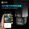 桢田AOV-太阳能微功耗超黑光警戒4G球机/4.2寸/4MP/4mm/对讲/太阳能GNT-GT7485-AOV 商品缩略图1