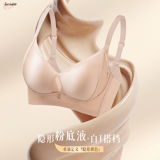 【反重力提拉·舒适聚拢】7788# 商品图1