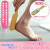 白色10-15天发货 日本进口搓脚板磨脚神器去死皮老茧  A-5914 商品缩略图1