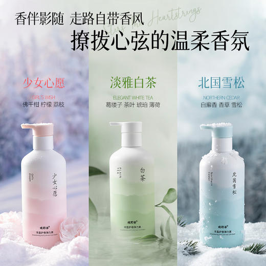 【轻盈乳液质地❗触发即融】弹力素女士卷发保湿防毛躁修复护发精华持久定型蓬松清香型。rh 商品图1