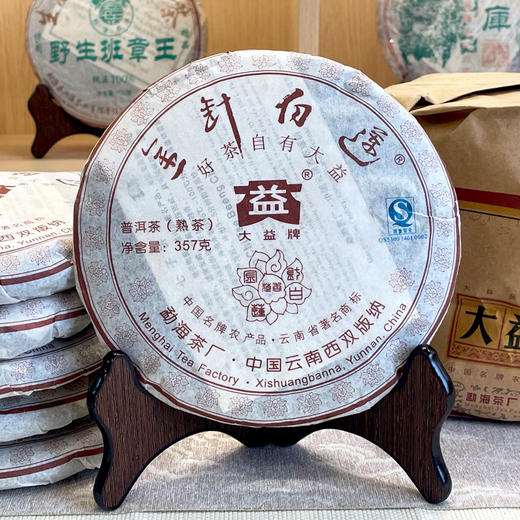 2008年大益801批次金针白莲熟饼  金针白莲系列里非常高品质的一个年份 纯广东干仓一手仓 真品品相好转化好  厚滑甜润荷香陈香仓储加分 商品图6