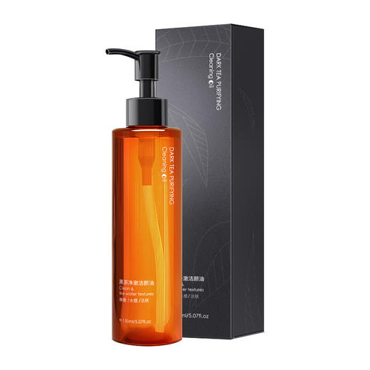 【清爽洁净❗一冲即净】韩伦美羽黑茶净澈卸妆油洁颜油眼唇脸三效合一温和卸妆油。xa 商品图4