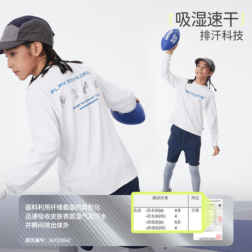 【长袖T恤合集链接】onmygame儿童运动长袖T恤 商品图7