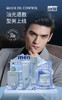 8重玻尿酸 男士系列洁面膏，保湿霜，保湿乳，保湿露，特露白 商品缩略图0
