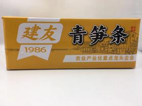 建有青笋条散9斤