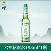 六神花露水 商品缩略图0