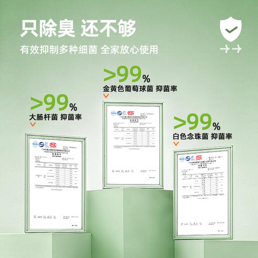 自然舒 宠物除臭除尿味喷雾 300ml/瓶  清华大学联合研发 安全无忧 人宠友好 商品图9