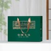 20元一套 / 一箱20套 寻味【信阳毛尖 四罐 绿色】 商品缩略图3