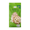 MM 山姆 Member's Mark 盐焗开心果 1.13kg 商品缩略图0