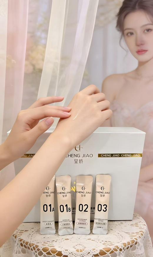 呈娇紧致淡纹贵妇手部护理套10次  手膜 商品图4