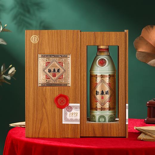 杜康复兴1972 浓酱兼香型白酒52度500ML整箱6瓶装   经典复刻花脸杜康 商品图4