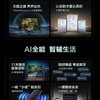 海尔100英寸4K超高清平板电视大观系列AI慧家 臻彩非凡 100英寸 100A60C 商品缩略图2
