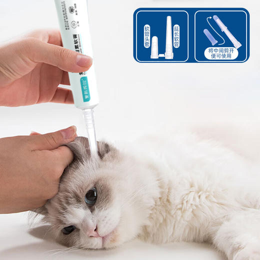 复新微控复方制霉菌素软膏犬猫用真菌感染耳炎耳痒耳螨猫用专用药 商品图3