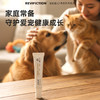 复新微控-创愈凝10克/盒宠物猫狗抑菌蜂胶凝胶消毒消炎无害温和滋润创口护理 商品缩略图4