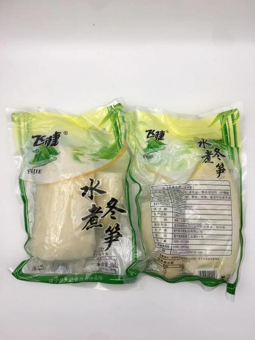 飞捷水煮冬笋500g×20 商品图0