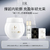 【1F】HR赫莲娜活动专享套装：活颜修护紧致日霜50ml/100ml【全新上市！】（赠品部分有公司邮寄） 商品缩略图1
