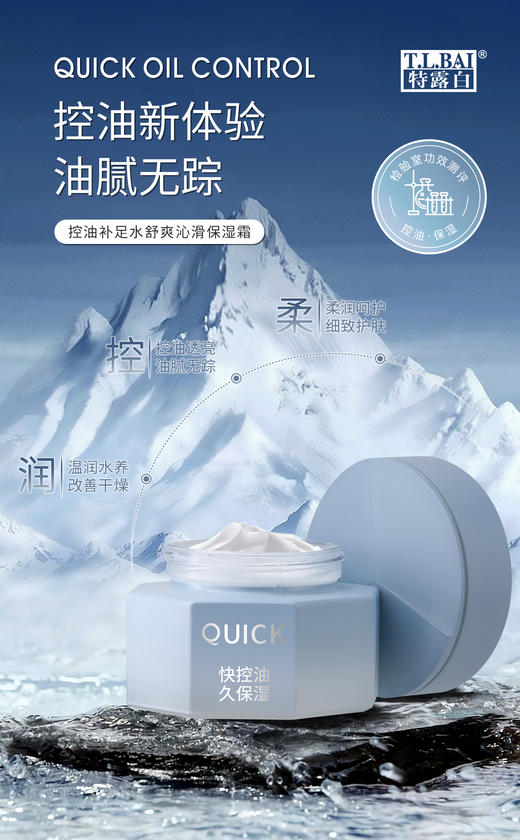 8重玻尿酸 男士系列洁面膏，保湿霜，保湿乳，保湿露，特露白 商品图11