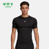 小李子Mizuno美津浓足球运动训练紧身短袖成人男C2CA63Z309 商品缩略图0