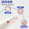 复方酮康唑软膏宠物猫藓狗藓真菌感染狗狗脚趾炎金毛皮肤病专用药 商品缩略图1